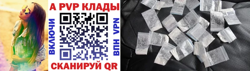 Продажа наркотиков Урус-Мартан Галлюциногенные грибы  A PVP  Гашиш  Кокаин 