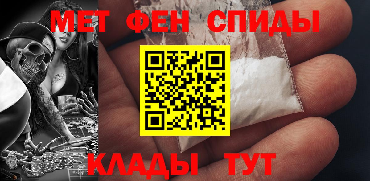 Урус-Мартан  АМФЕТАМИН VHQ  Вход с VPN 