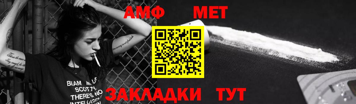 Amphetamine 97% Урус-Мартан