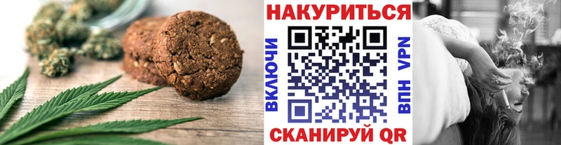 купить наркоту  Урус-Мартан  Еда ТГК марихуана 
