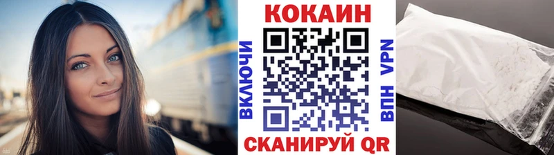 hydra ONION  Урус-Мартан  КОКАИН VHQ 