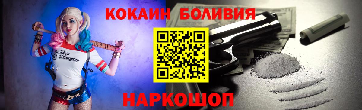 КОКАИН Колумбийский Урус-Мартан