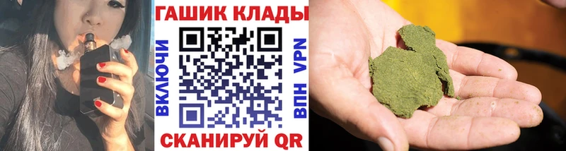 ГАШ Ice-O-Lator  где можно купить наркотик  Урус-Мартан 