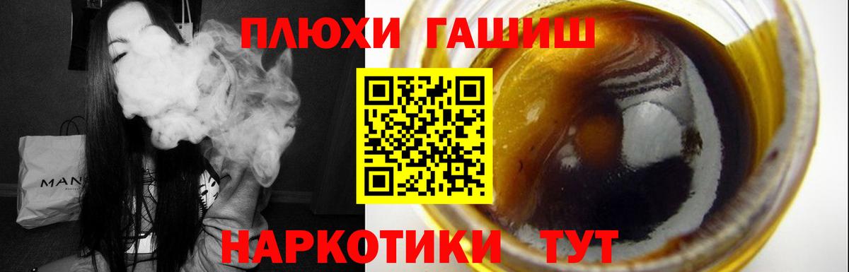 КЕТАМИН Урус-Мартан
