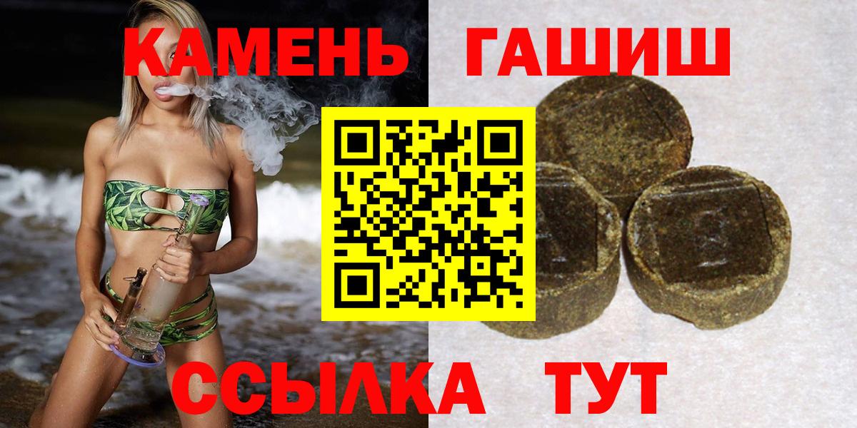 Гашиш Ice-O-Lator Урус-Мартан