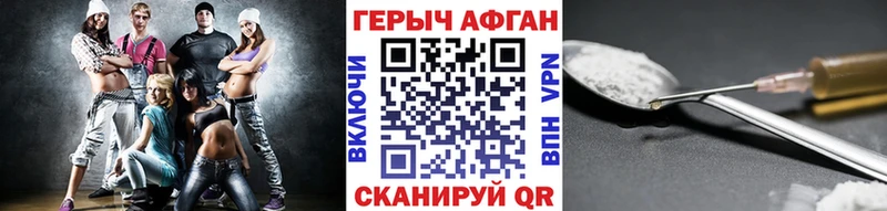 KRAKEN ссылка  Урус-Мартан  ГЕРОИН хмурый 