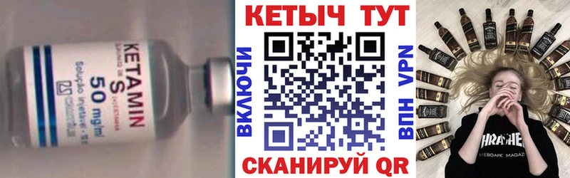 КЕТАМИН ketamine  Урус-Мартан 