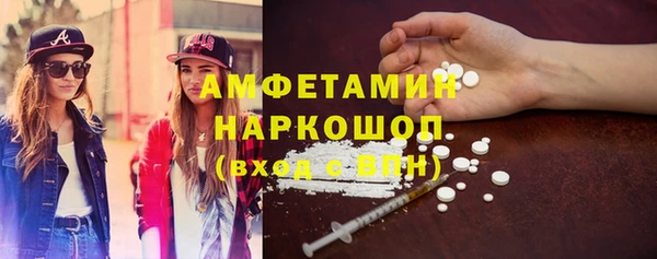mdma Ахтубинск