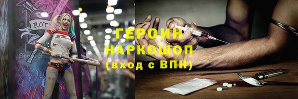 таблы Новодвинск