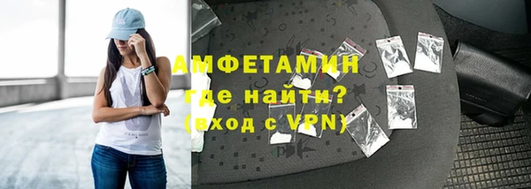 ECSTASY Бабаево