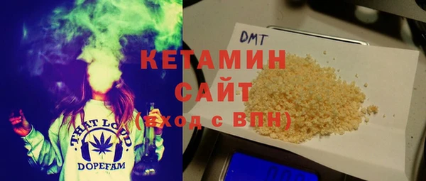 бутират Новокубанск