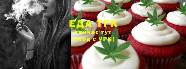 таблы Новодвинск