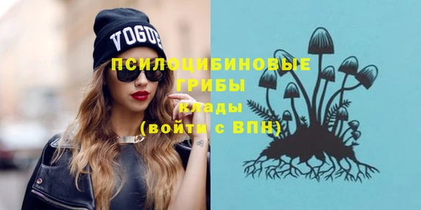 бутират Новокубанск