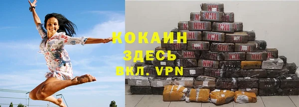 дурь Новозыбков