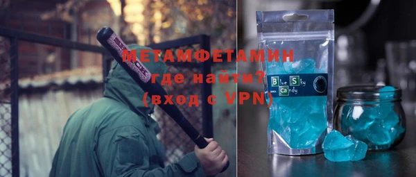 таблы Новодвинск