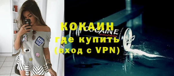 таблы Новодвинск