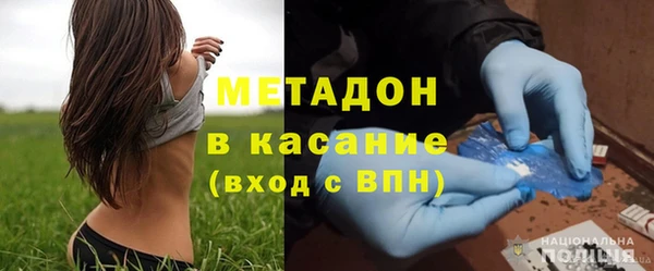 дурь Новозыбков