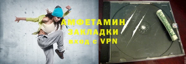 бутират Новокубанск