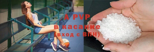 бутират Новокубанск