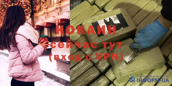 дурь Новозыбков