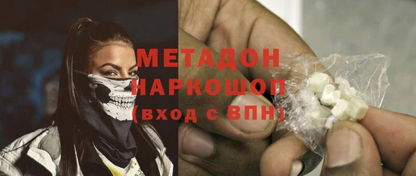 бутират Новокубанск