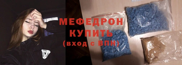 таблы Новодвинск