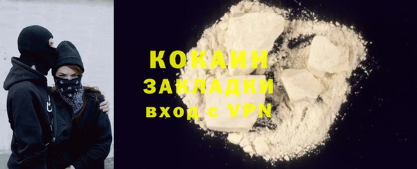дурь Новозыбков