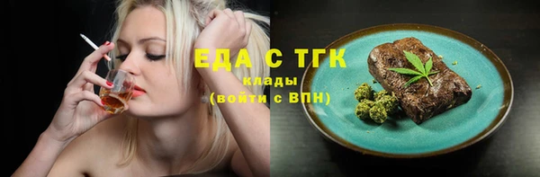бутират Новокубанск
