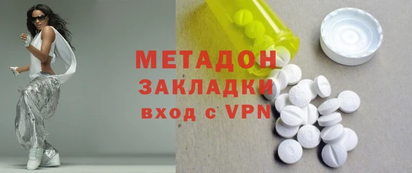 бутират Новокубанск