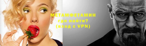 дурь Новозыбков