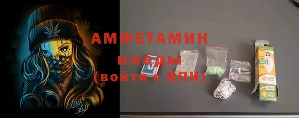 бутират Новокубанск