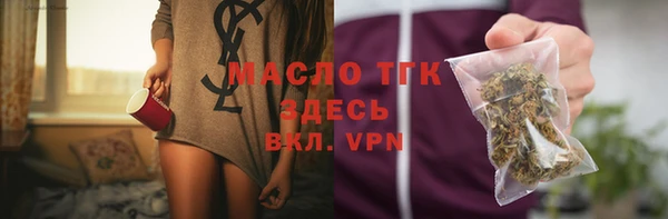 дурь Новозыбков
