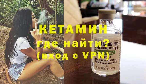 бутират Новокубанск