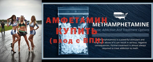 бутират Новокубанск