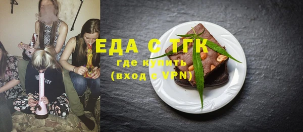 таблы Новодвинск