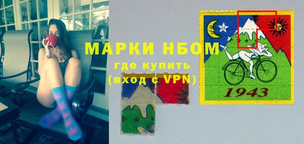 бутират Новокубанск