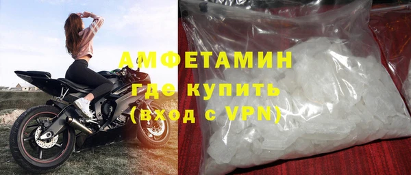 бутират Новокубанск