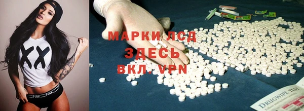 бутират Новокубанск