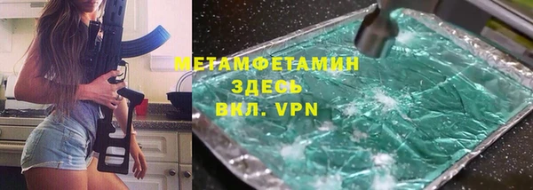 таблы Новодвинск