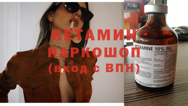 дурь Новозыбков