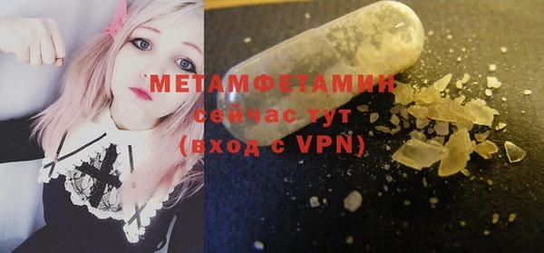 дурь Новозыбков