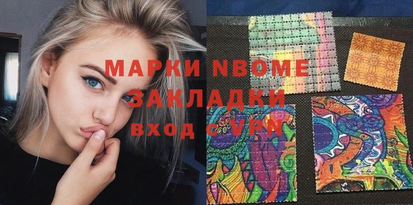 бутират Новокубанск