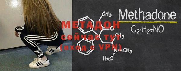 дурь Новозыбков