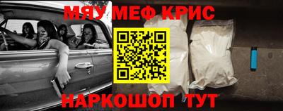 гашишное масло Новокубанск
