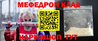 кокаин Новозыбков