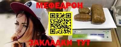 кокаин Новозыбков