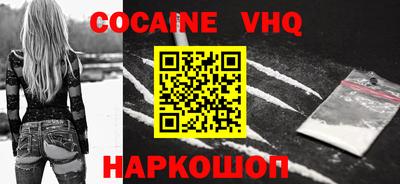гашишное масло Новокубанск