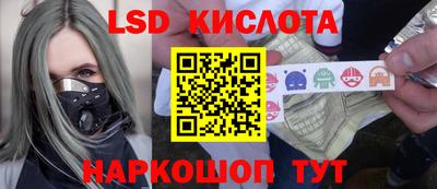 кокаин Новозыбков