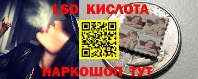 кокаин Новозыбков