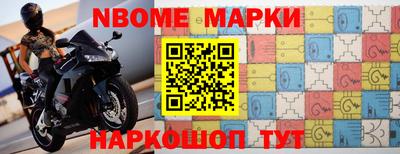 гашишное масло Новокубанск